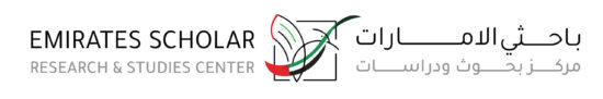 Emirates Scholar